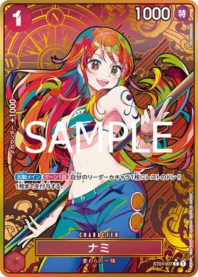 【PSA10】 ナミ 金 プレミアムブースターストレージ PSA10】 ナミ 金 プレミアムブースターストレージ